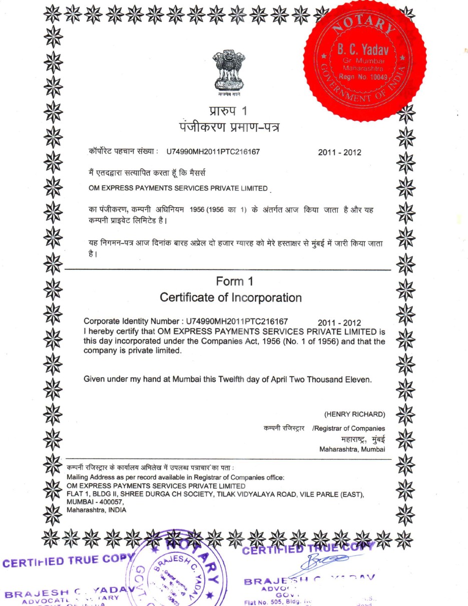 certificate_of_incorporation