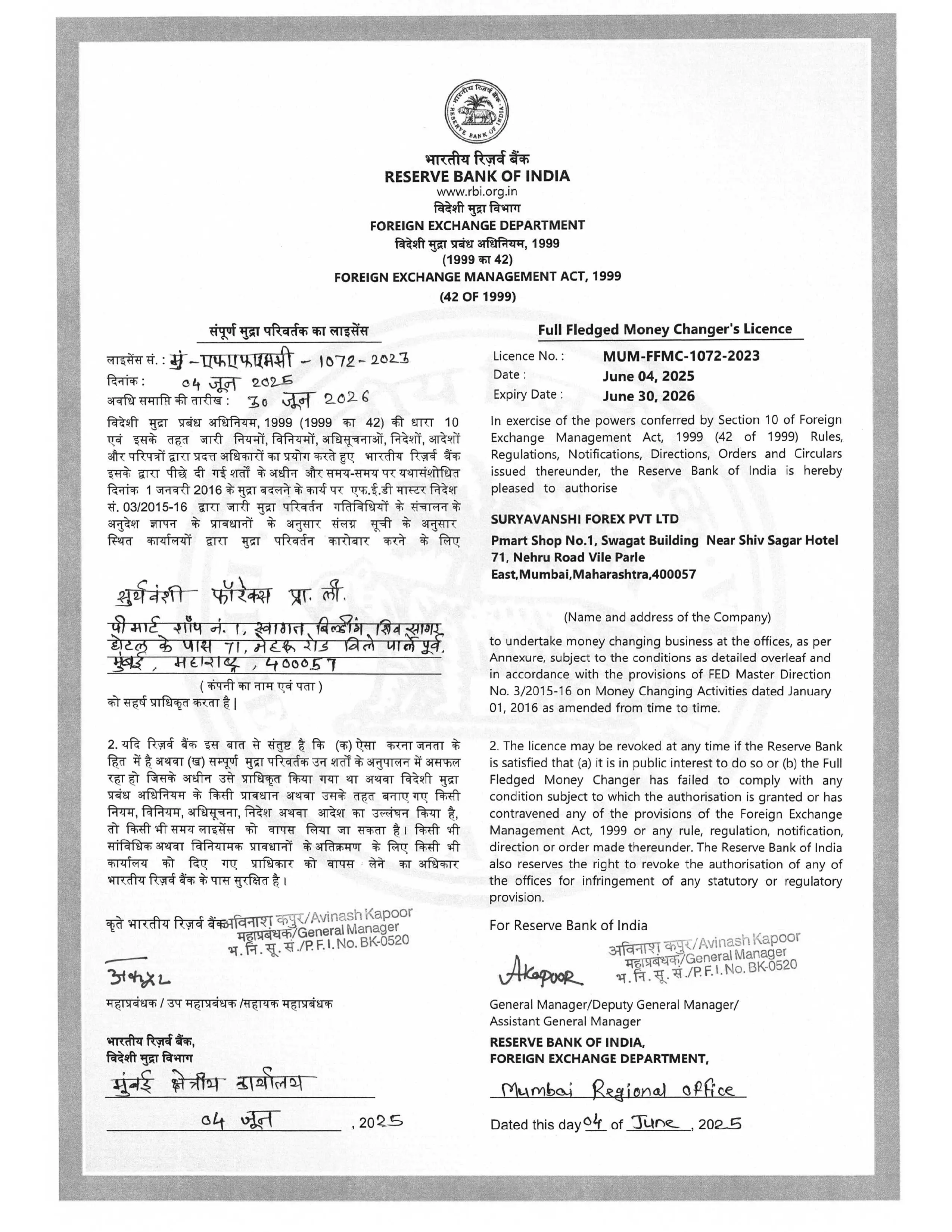 Suryavanshi Forex Ltd RBI License